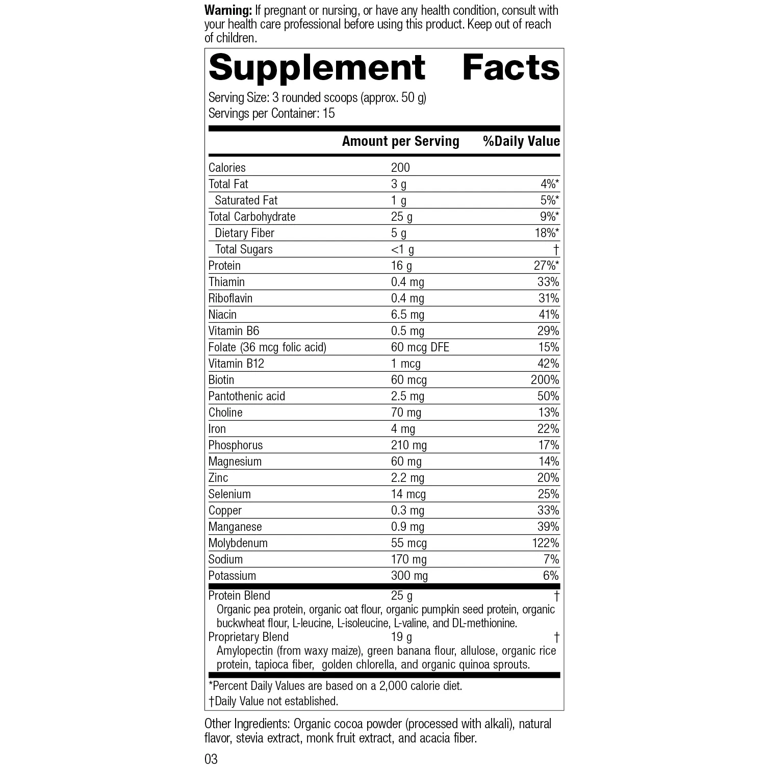 Glucose Assist Chocolate.1.65 lbs (750 g)